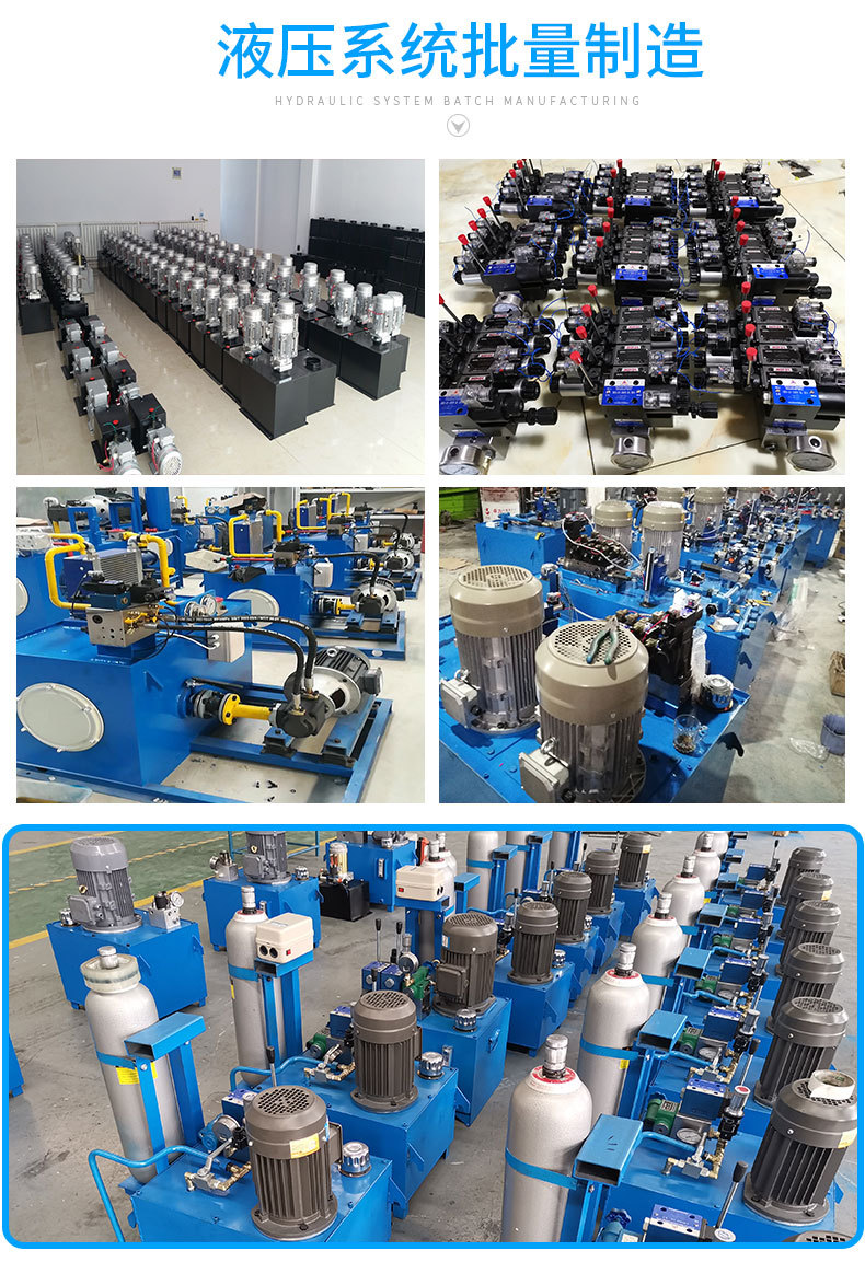 淺談環(huán)境對(duì)液壓泵站形成的影響有多大?(圖1) 17347080592_496797045.jpg