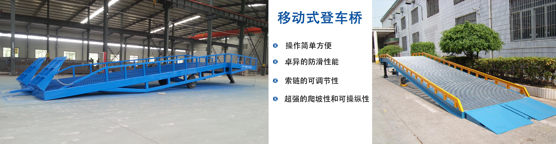 液壓登車橋的設(shè)計(jì)與原理(圖2) \