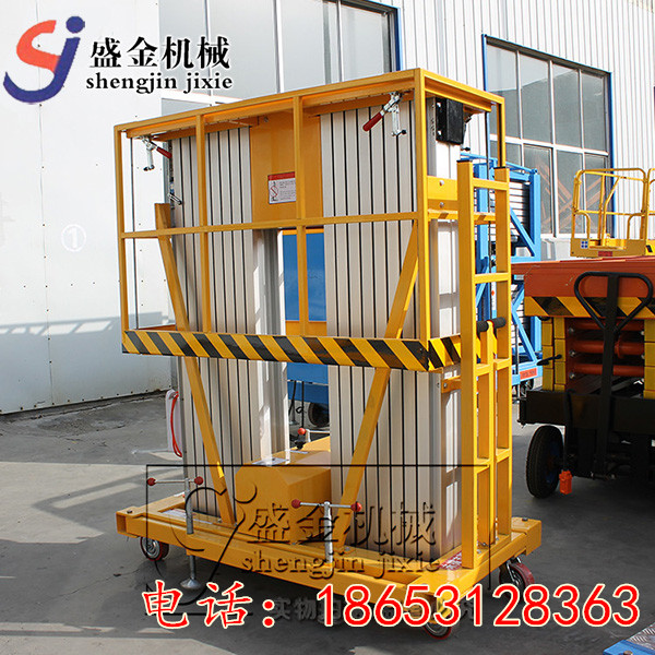 鋁合金升降機(jī)液壓油油溫過高怎么解決(圖1) \