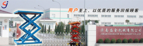 特種設(shè)備作業(yè)人員怎樣提交申請(qǐng)材料(圖1) \